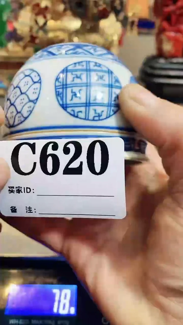 【闪购商品】密胺瓷片好物优选620
