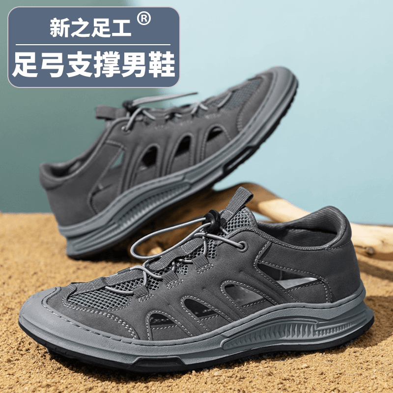 扁平足矫正足弓鞋休闲夏季专用足弓支撑矫形凉鞋内八字X型腿定制