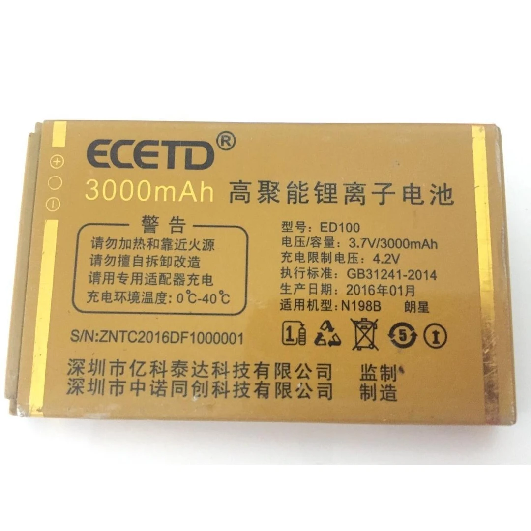 亿达 N198B 朗星 老年人手机电池 ECETD ED100 原装电板 3000毫安
