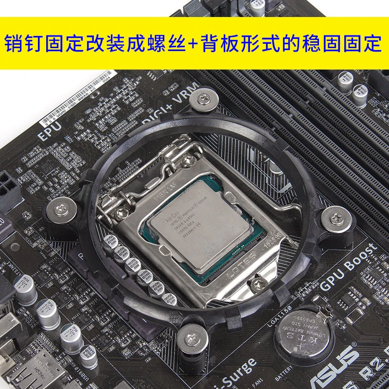 适用英特尔1155 1151 1150 1200CPU散热器支架CPU风扇扣具2011 X7