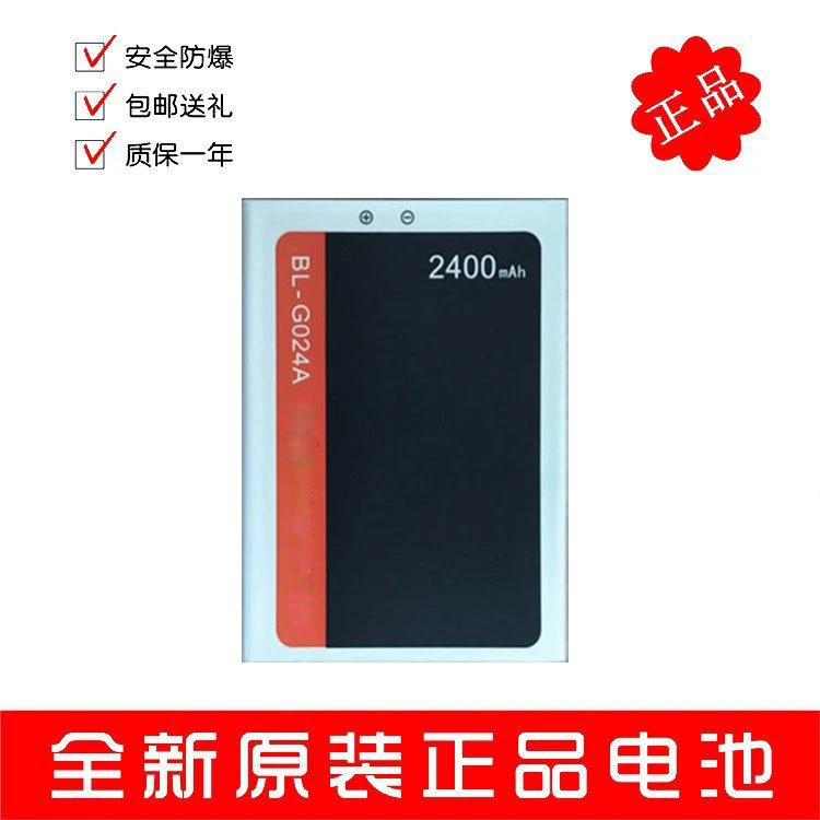 金立F103B F100A F100 F306 GN3002 GN3003 BL-G024A原装手机电池