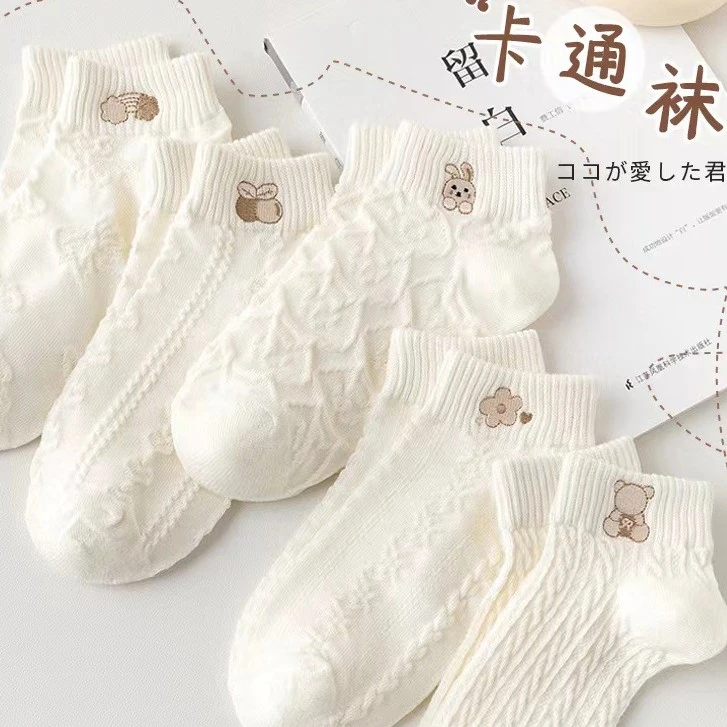 【五双福利包邮】2023刺绣女袜卡通短筒春夏百搭浅口短袜低帮船袜