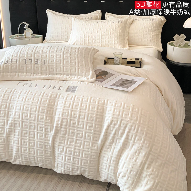 轻奢高档冬季加绒牛奶绒四件套纯色双面绒牛奶绒被套被子床上用品