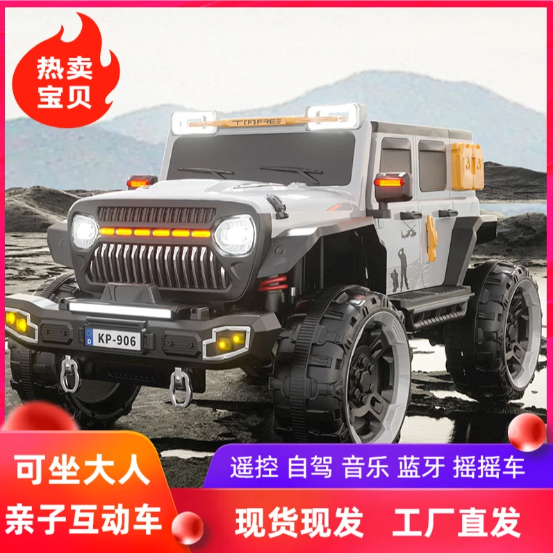 【老款】电动车牧马人越野四驱遥控车儿童玩具真避震可坐人越野车