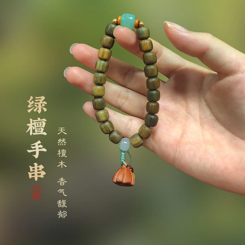 复古绿檀手串女单圈学生情侣佛珠手串檀香L006