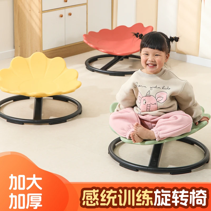 儿童圆形旋转盘转转乐感统训练器材家用大转椅玩具前庭觉本体平衡