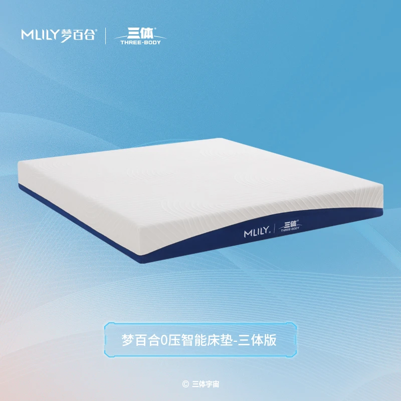 MLILY/梦百合三体联名单床垫22cm静音抗干扰0压记忆棉床垫卧室