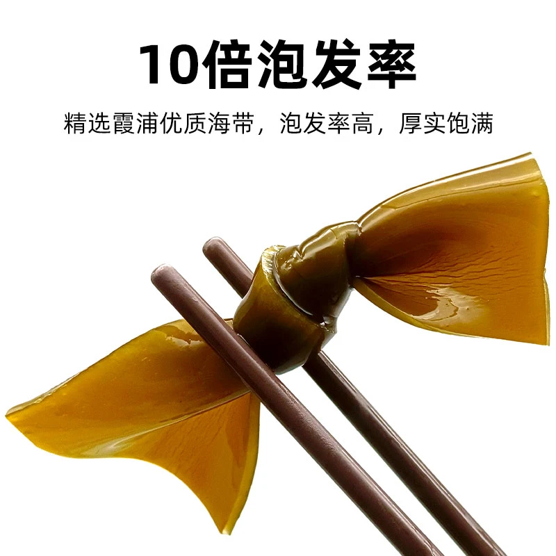 干海带扣海带结干货福建无沙免洗小扣厚海带霞浦特产干货烹饪厚实