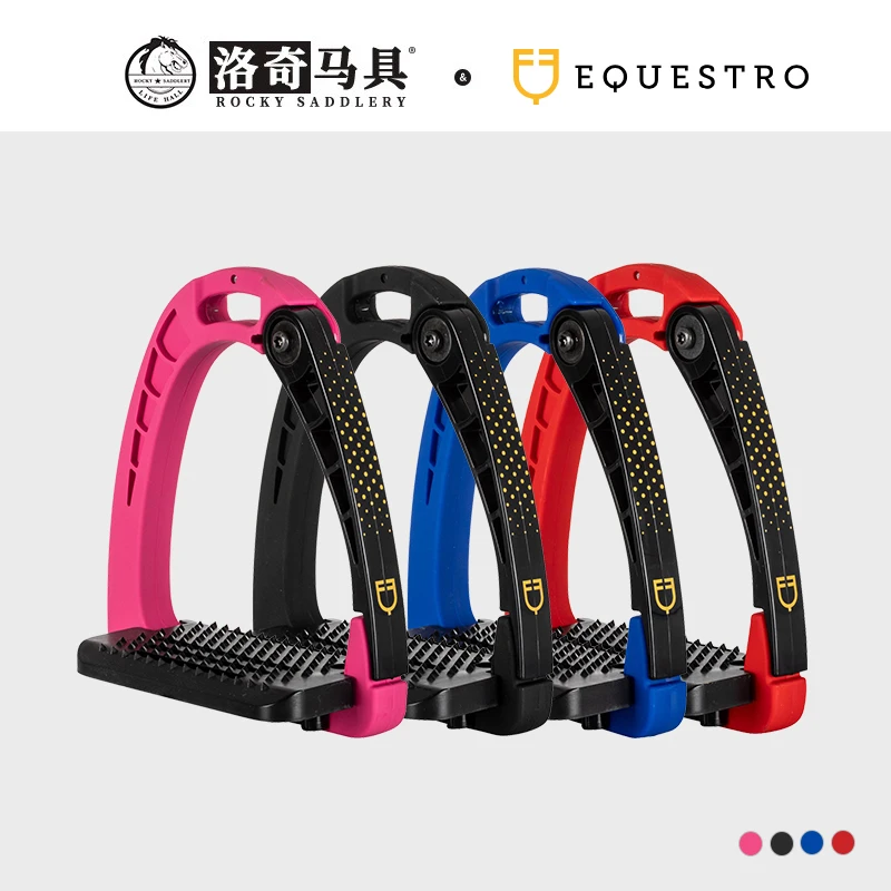 意大利EQUESTRO儿童彩色马镫 马蹬 侧开口马术骑马比赛8211051