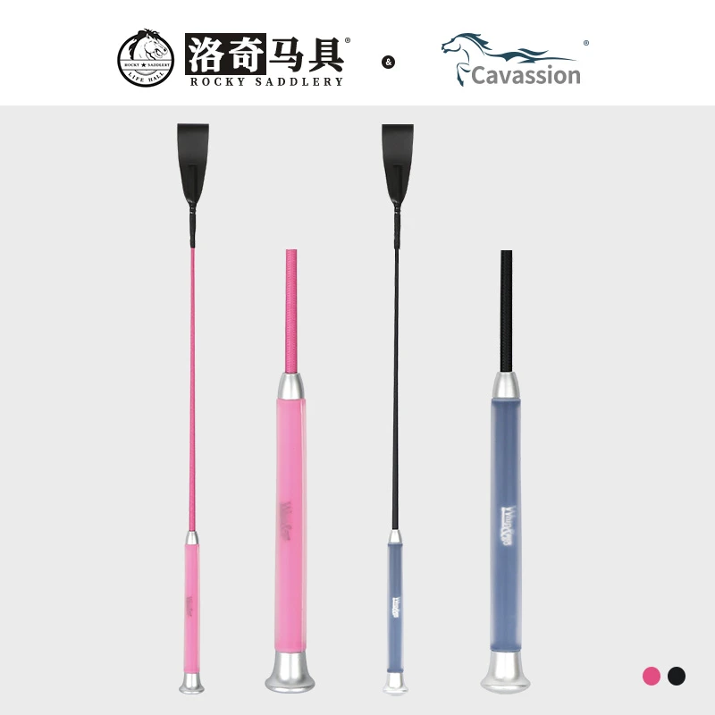 Cavassion换款 下Gel硅胶马术短鞭 马术装备 骑马 8109019