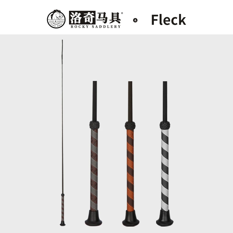 fleck马术长短鞭 碳纤骑马马鞭 长鞭 马鞭 舞步鞭 调教鞭 8109059