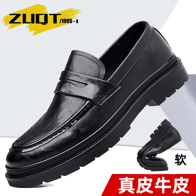 【真皮牛皮】四季男鞋黑色百搭男士商务皮鞋一脚蹬透气休闲鞋男厚底