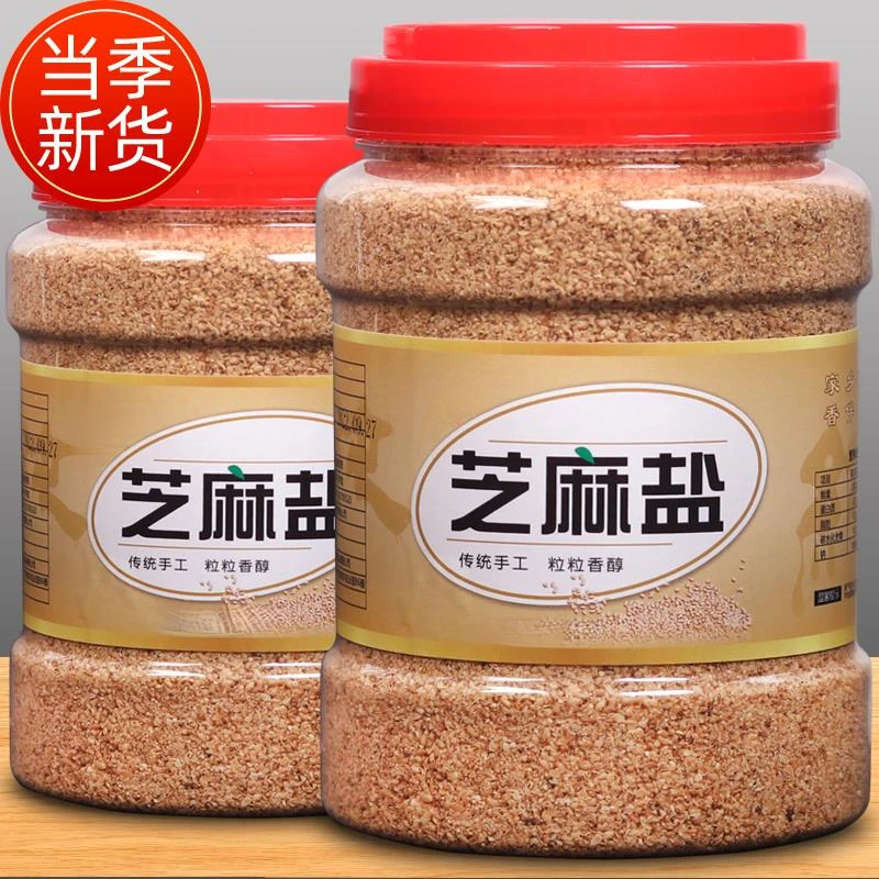 芝麻盐罐装咸味即食白芝麻粉拌面拌饭烧烤蘸料白芝麻100%纯芝麻