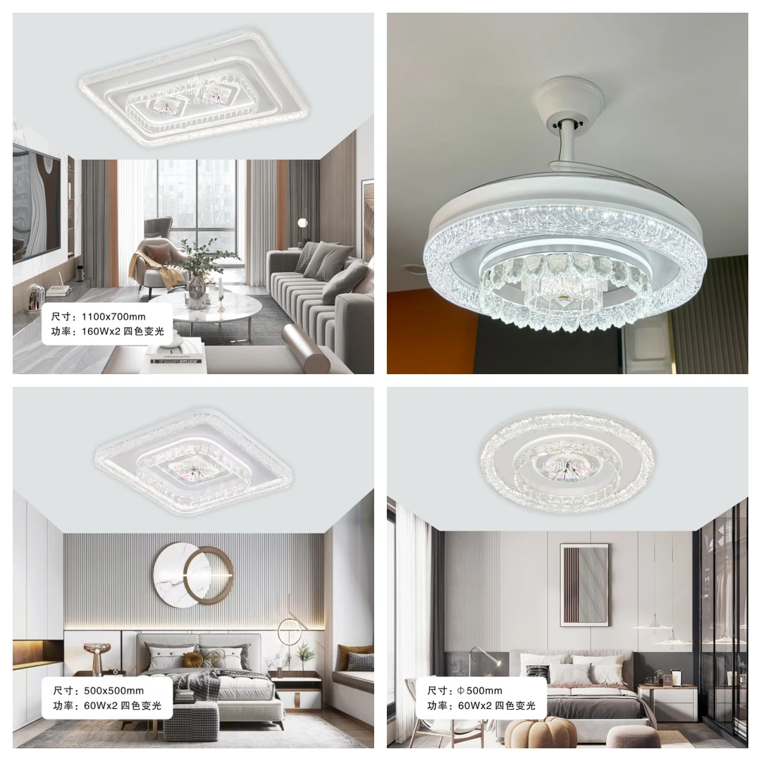 （套餐）2929全屋7072餐厅智能无极调光智能语音隐形风扇灯吊扇灯