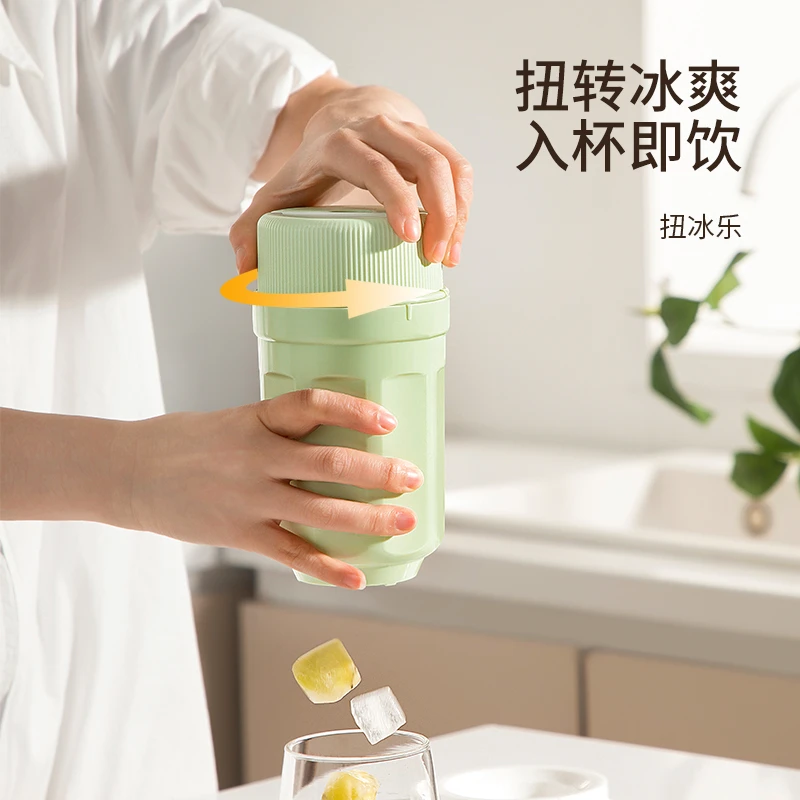 FaSoLa冰格模具夏季易脱模速冻制冰盒家用扭冰乐旋转自制冰块神器