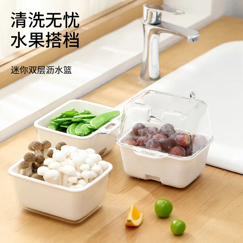 FaSoLa厨房沥水篮可叠放双层洗菜篮水果篮多功能迷你干果盒零食盒