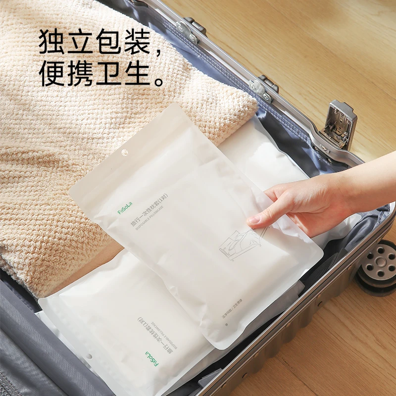 FaSoLa旅行一次性床单被罩枕套被套四件套旅游酒店双人床上专用品
