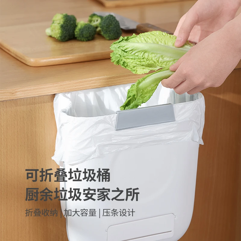 FaSoLa厨房挂式垃圾桶家用可折叠橱柜门壁挂式卫生间纸篓杂物桶