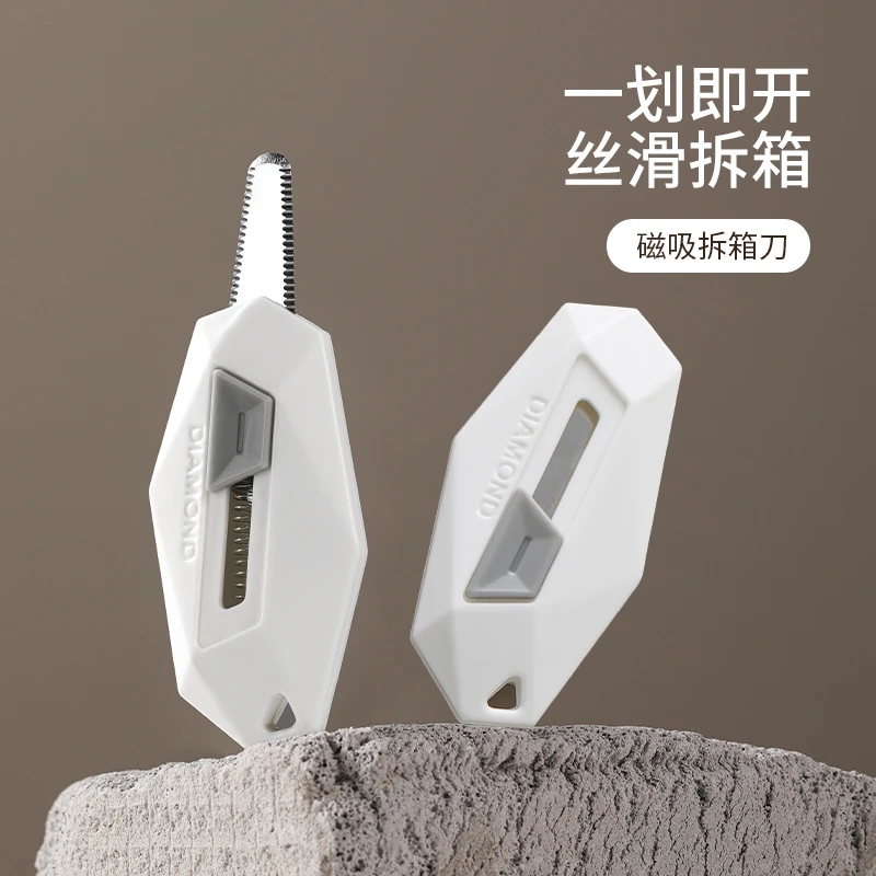 FaSoLa快递拆箱刀迷你随身便携美工刀磁吸开箱刀防伤手拆快递神器
