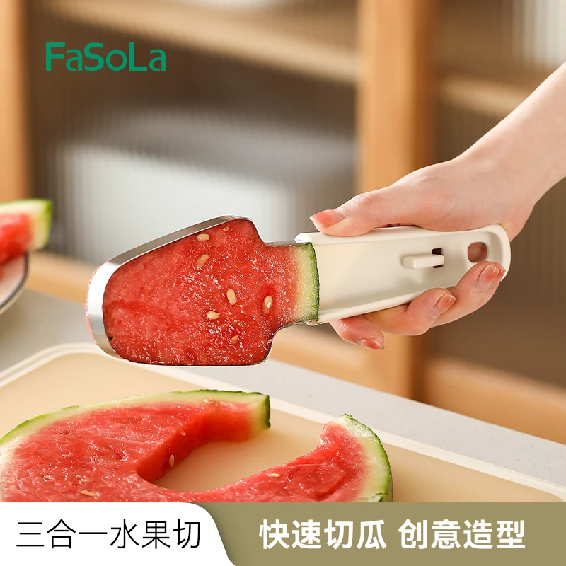 FaSoLa多功能水果切片器三合一家用西瓜刀不锈钢水果刀切瓜神器