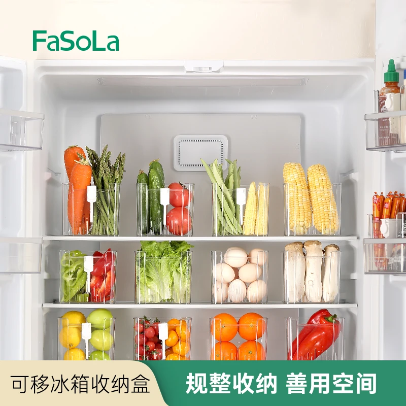 FaSoLa冰箱侧门收纳盒透明分装整理内侧厨房鸡蛋蔬菜水果保鲜盒
