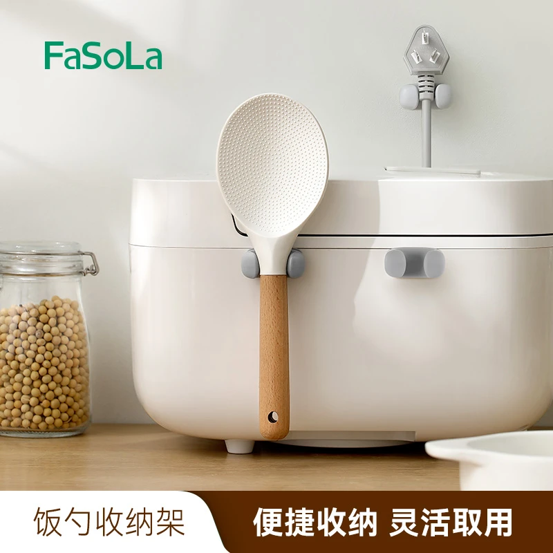 FaSoLa饭勺收纳架厨房电饭煲饭铲壁挂硅胶挂钩创意米饭勺子放置架