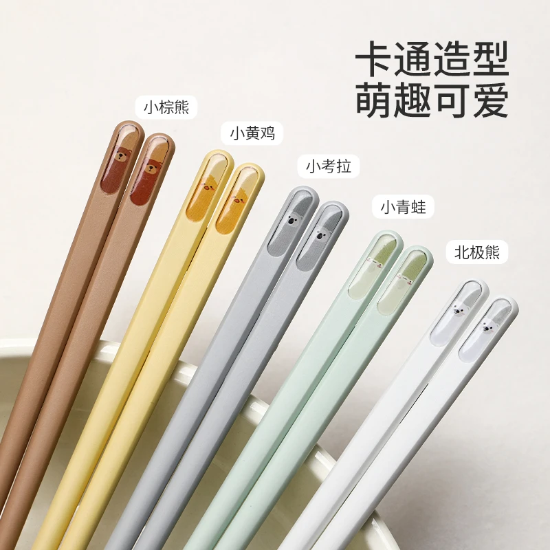 FaSoLa家用高档合金筷子抗菌防霉卡通可爱新款防滑耐高温一人一筷