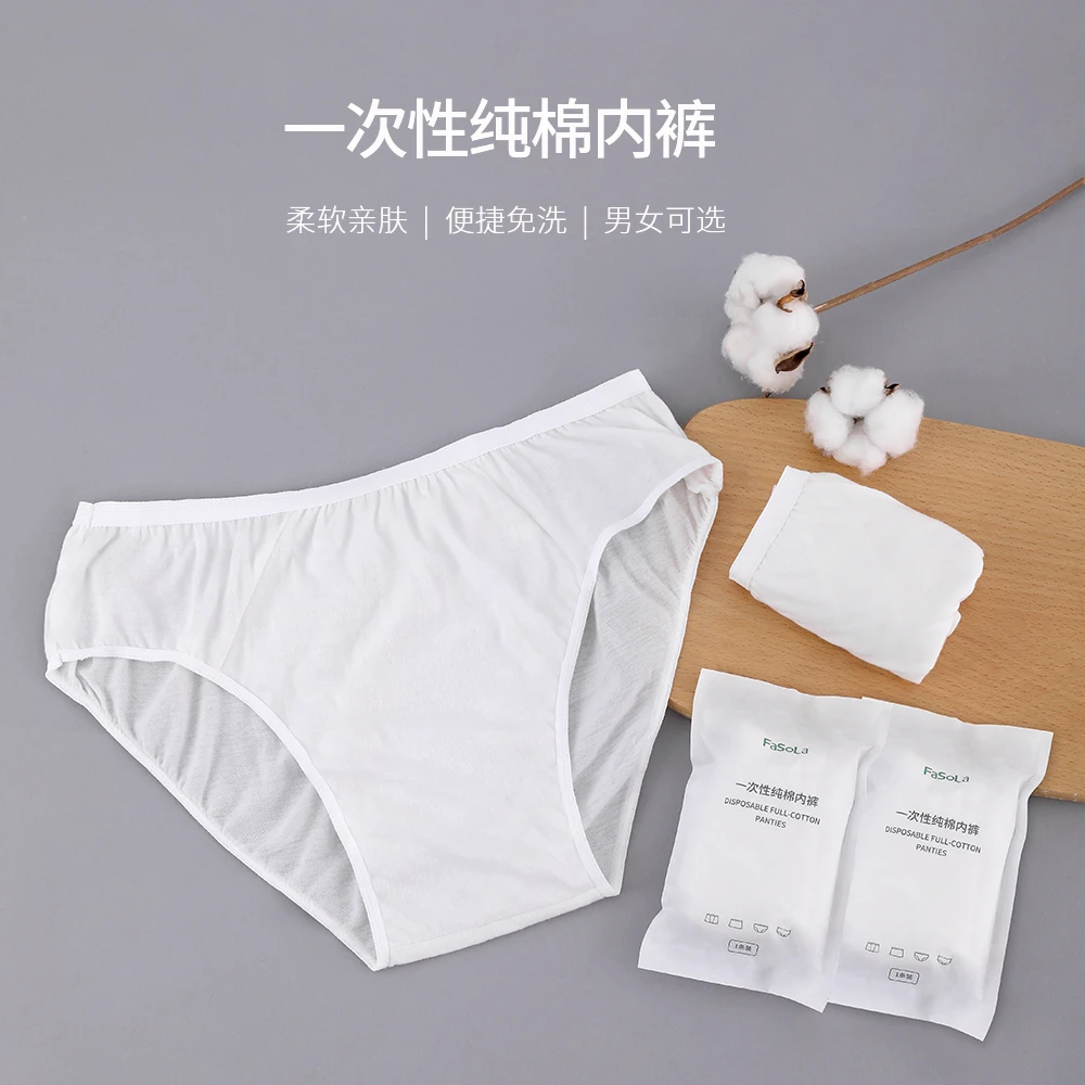 FaSoLa一次性纯棉内裤孕妇产妇月子期专用灭菌免洗内裤旅行便携