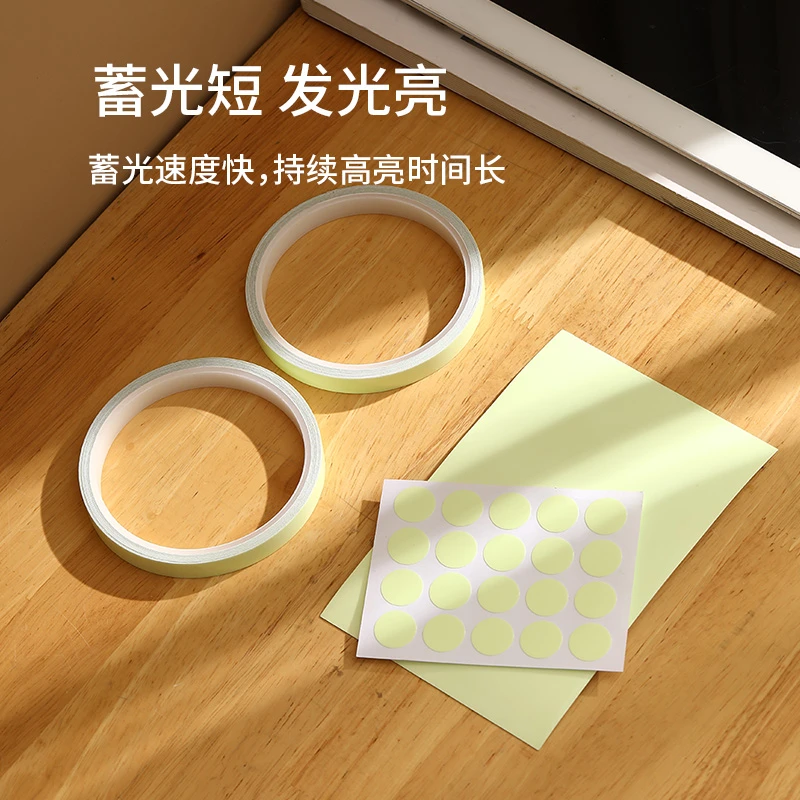 FaSoLa家用灯开关标识贴夜光标签墙面贴简约汽车摩托车提示车贴纸