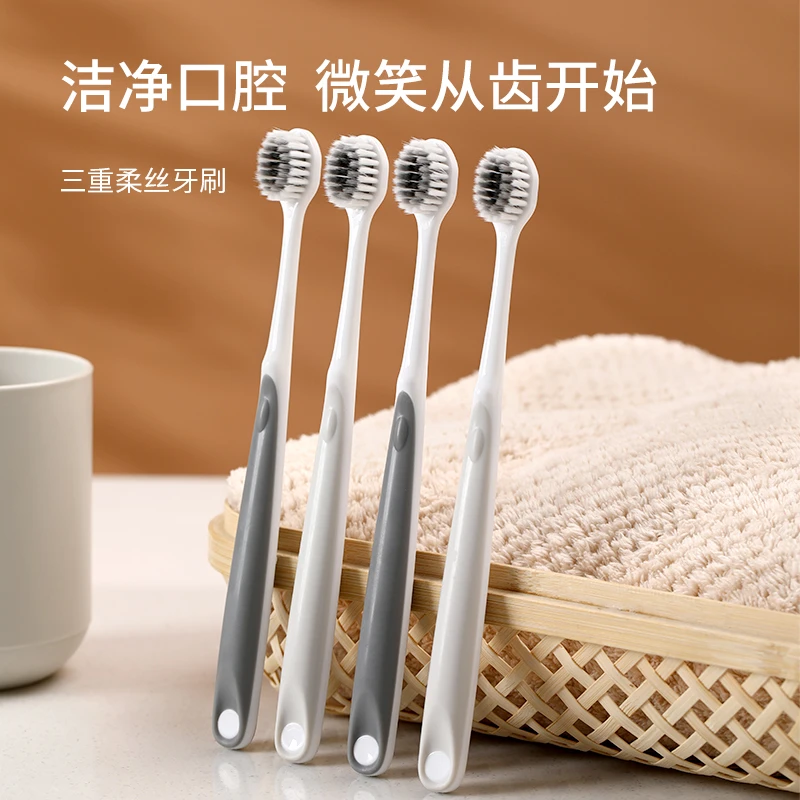 FaSoLa软毛牙刷4只组合家庭装情侣成人专用宽头超软三重柔丝牙刷