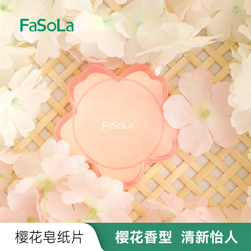 FaSoLa旅行便携香皂片洗手皂片肥皂片学生可爱香皂纸花瓣皂纸片