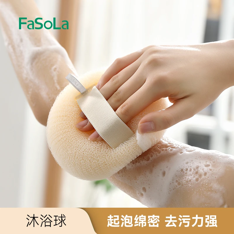 FaSoLa沐浴球搓澡洗澡神器搓背去污去角质清洁球泡澡球家用洗澡刷