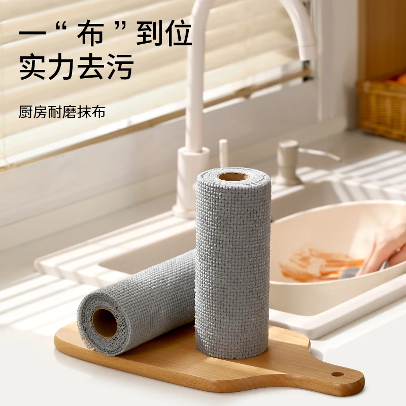 FaSoLa懒人抹布干湿两用强力去污不沾油洗碗布加厚厨房清洁抹布