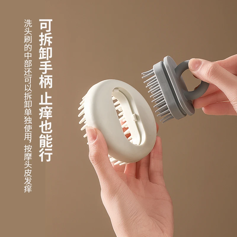 FaSoLa按摩洗头刷清洁头皮头垢清洁刷洗发刷头部抓头器洗头不伤头