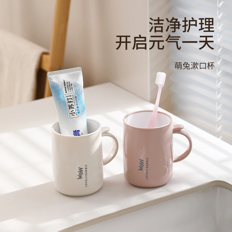 FaSoLa漱口杯家用刷牙杯简约卫生间洗漱杯便携牙刷杯防摔牙缸杯子