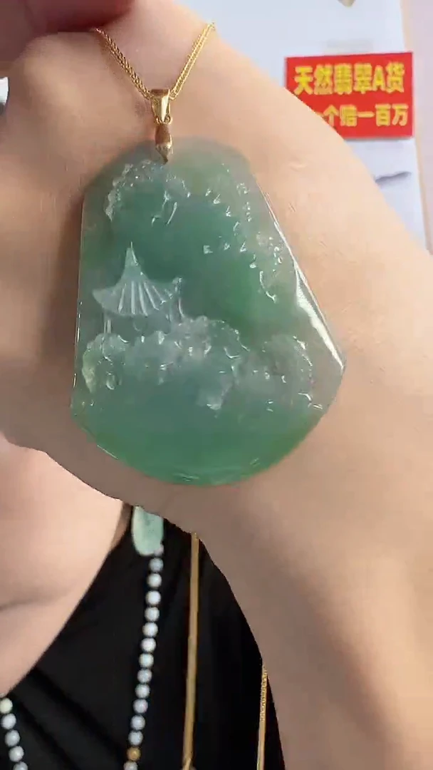 【闪购商品】翡翠首饰未镶嵌山水牌送银链