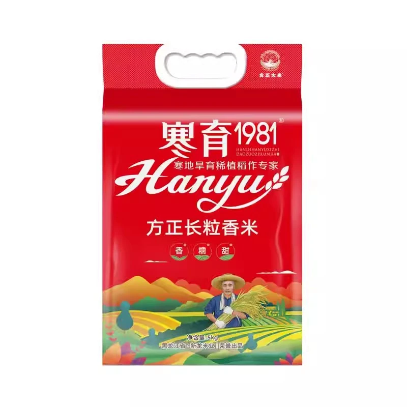 【爆款推荐H】 寒育1981方正长粒香 真空包装5kg
