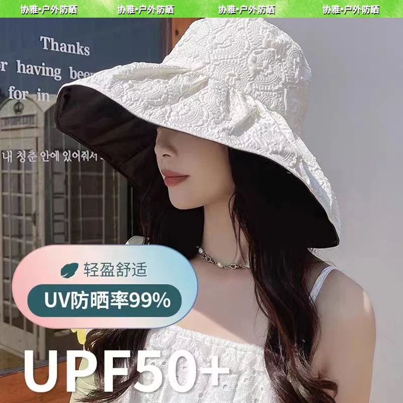 协雅正版渔夫帽女款大檐黑胶珍珠蕾丝春秋遮脸百搭防晒防紫外线