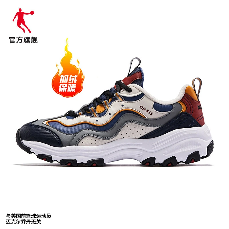 中国乔丹2023秋冬男款加绒复古熊猫鞋百搭XM35210321新款休闲鞋