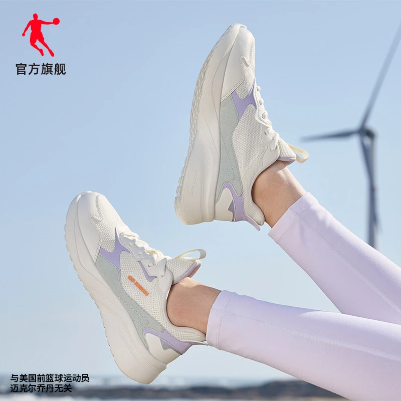 乔丹夏季休闲网面透气软底轻便减震舒适运动鞋跑步鞋XM16220296