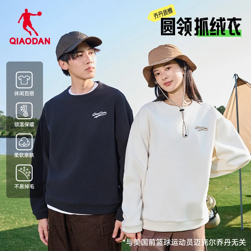 乔丹运动卫衣男2024秋季新款保暖厚款冲锋衣内胆套头衫户外抓绒衣