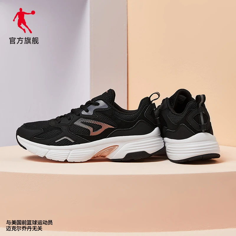 乔丹【风行】新款悦动运动鞋防滑减震情侣轻便透气男女休闲跑步鞋