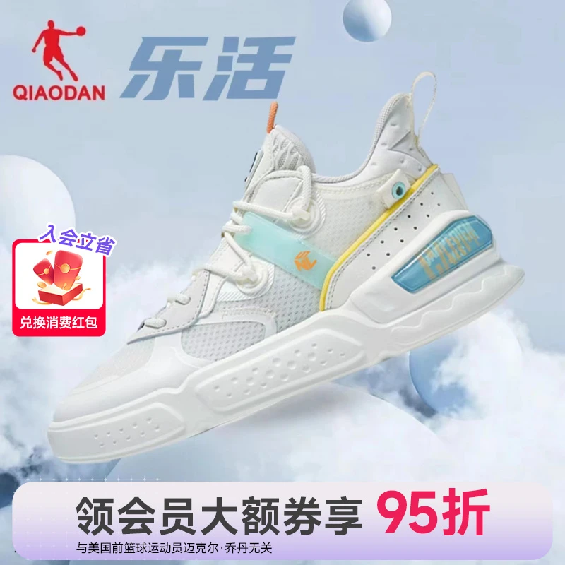 【乔丹-乐活】秋季新款运动鞋女款2024新款爆款潮流透气百搭低帮