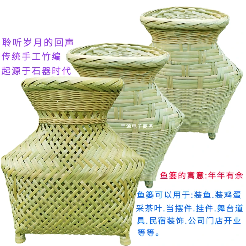 贵州竹编鱼篓巴篓吕鱼笼竹制品摆件挂件吉祥物民宿装饰件年年有余