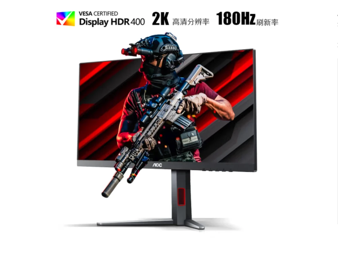 大叶攒机 AOC Q27G4青春电竞2K180HZ刷新电竞显示器可升降