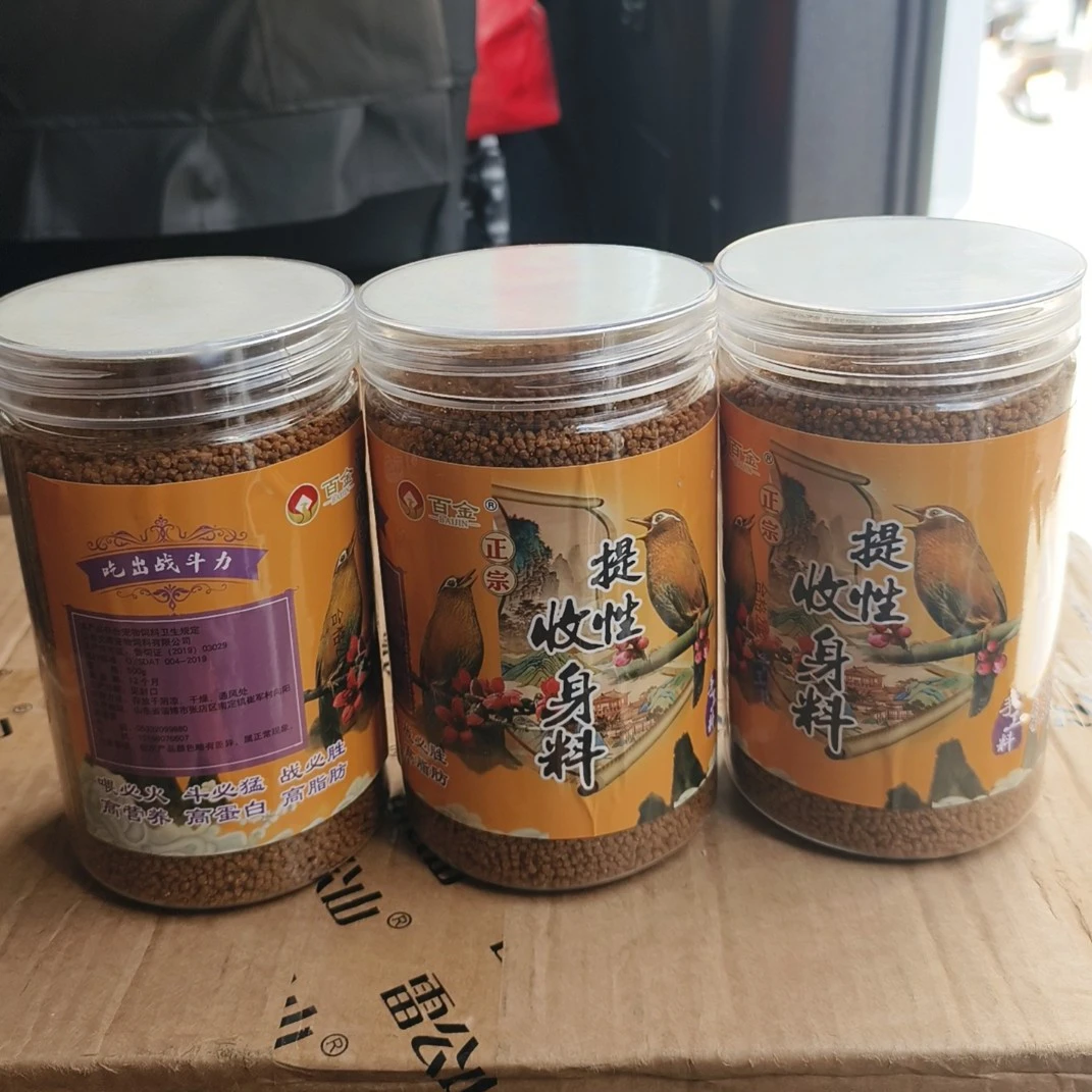 百金提性收身鸟食画眉