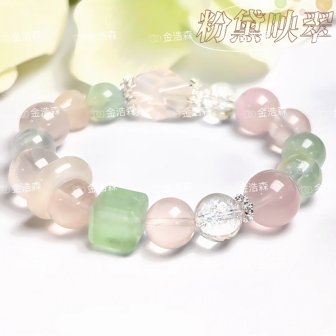 【粉黛映翠】天然粉水晶✖️葡萄石✖️白阿塞水晶手链手串配证书礼盒装