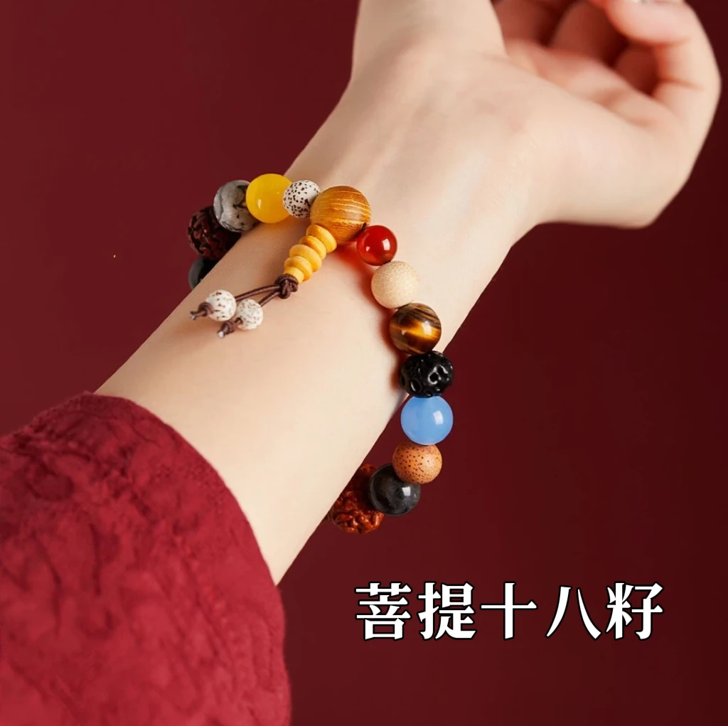 非金属手链 【保真】十八籽手串多宝手链正品手链多宝多福 配礼盒