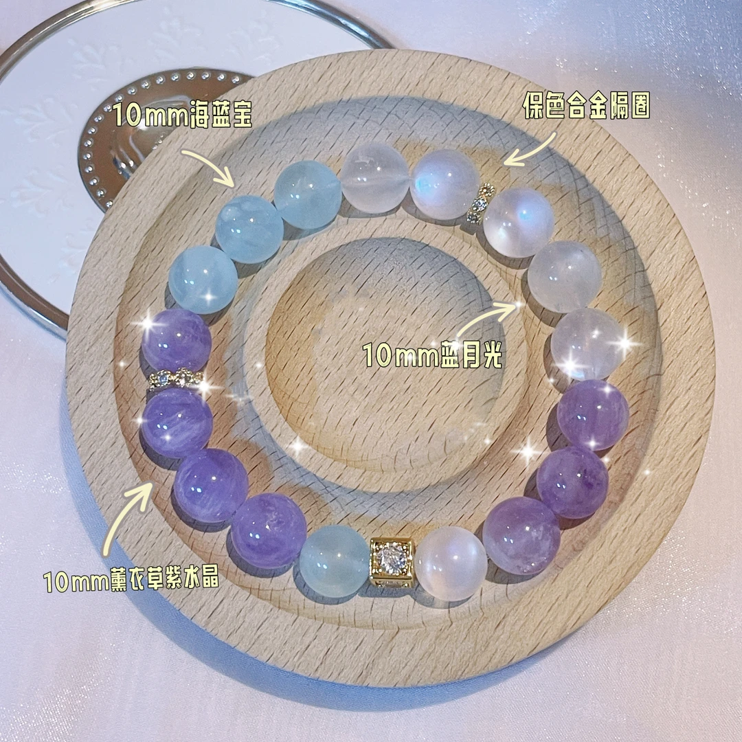 【金浩森】紫水晶×海蓝宝×蓝月光设计款手链 配鉴定证书  礼盒装ZB