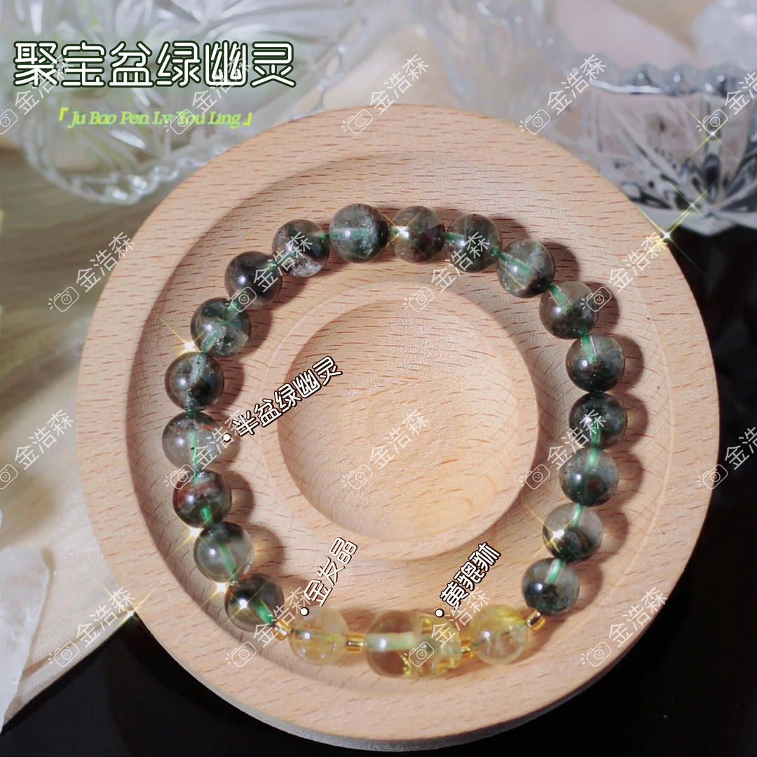 天然绿幽灵聚宝盆手链女 黄貔貅手串素闺蜜同款配证书